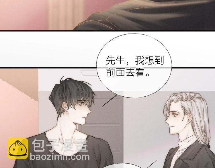 第34话 明争暗斗