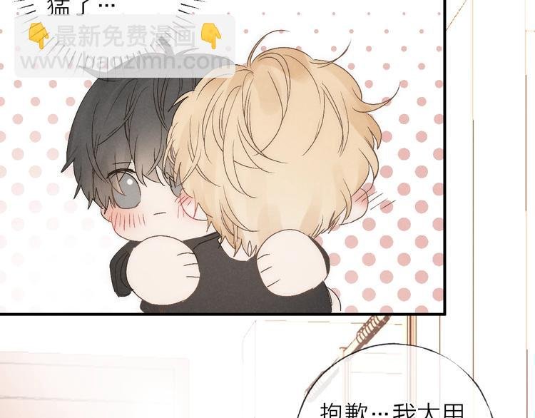 第35话 更衣间小秘密