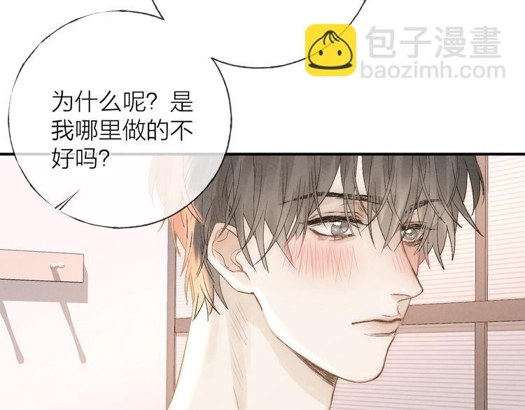 第35话 更衣间小秘密