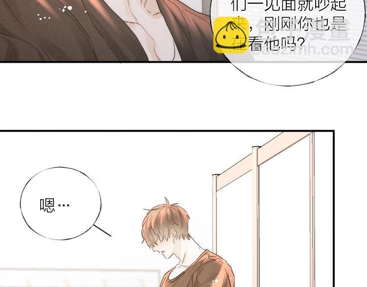 第35话 更衣间小秘密