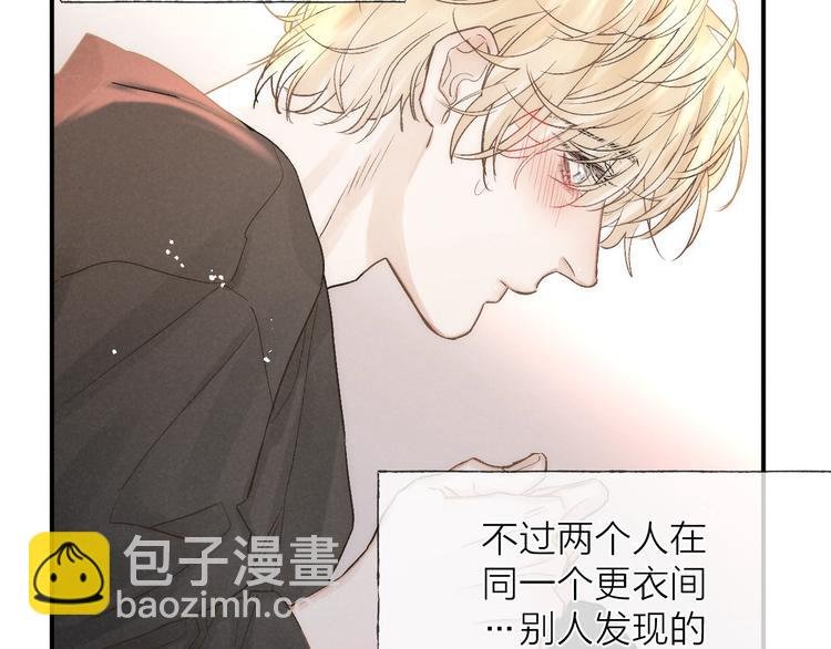 第35话 更衣间小秘密