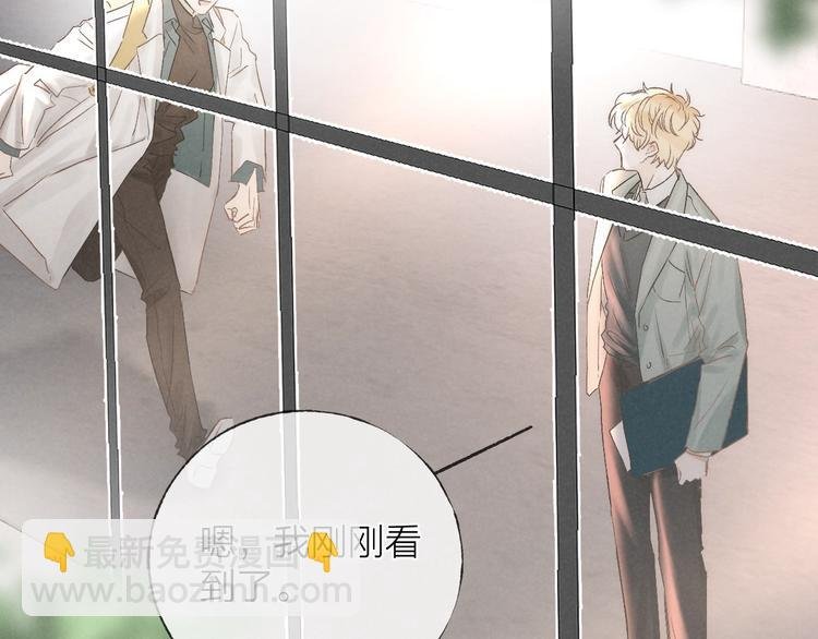 第35话 更衣间小秘密