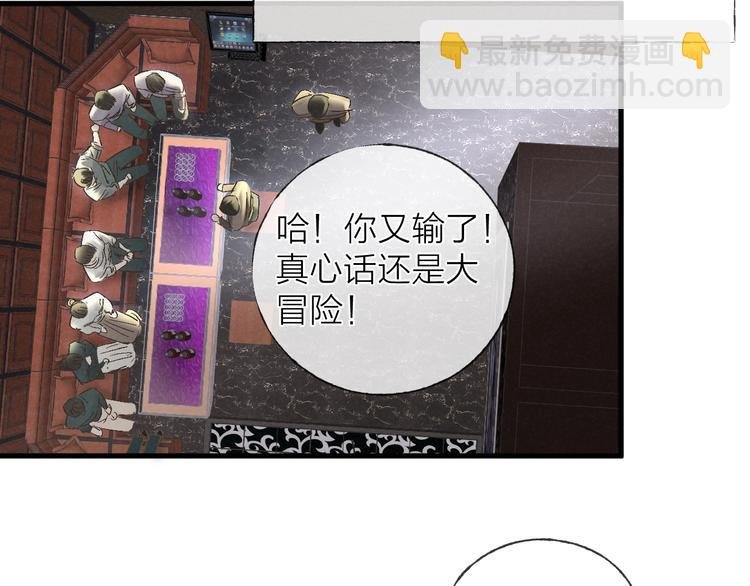 第36话 醉醺醺☁️