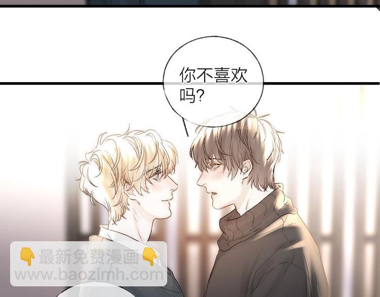 第36话 醉醺醺☁️