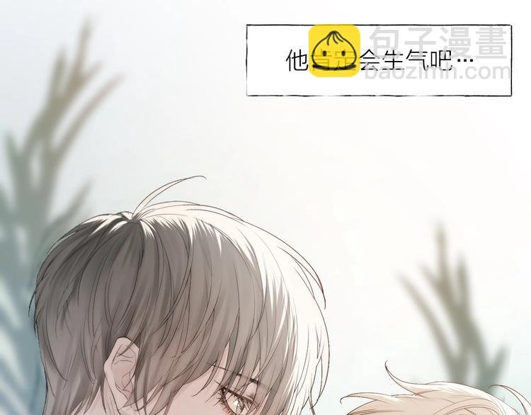 第3话 我接受了