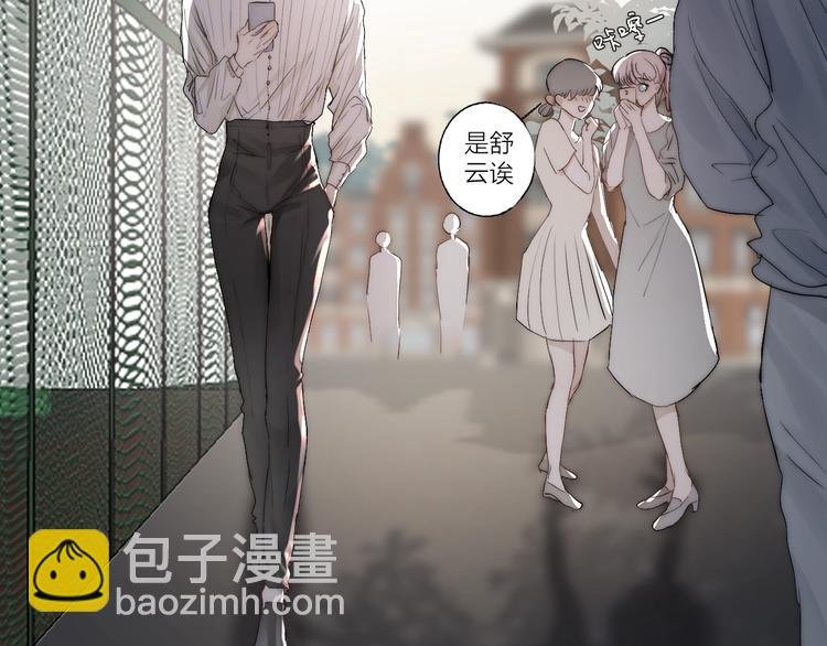 第3话 我接受了