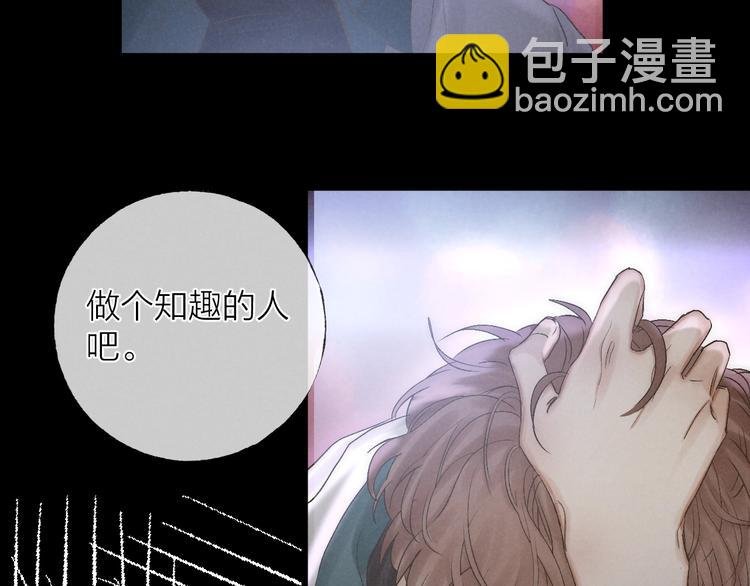 第37话 回家