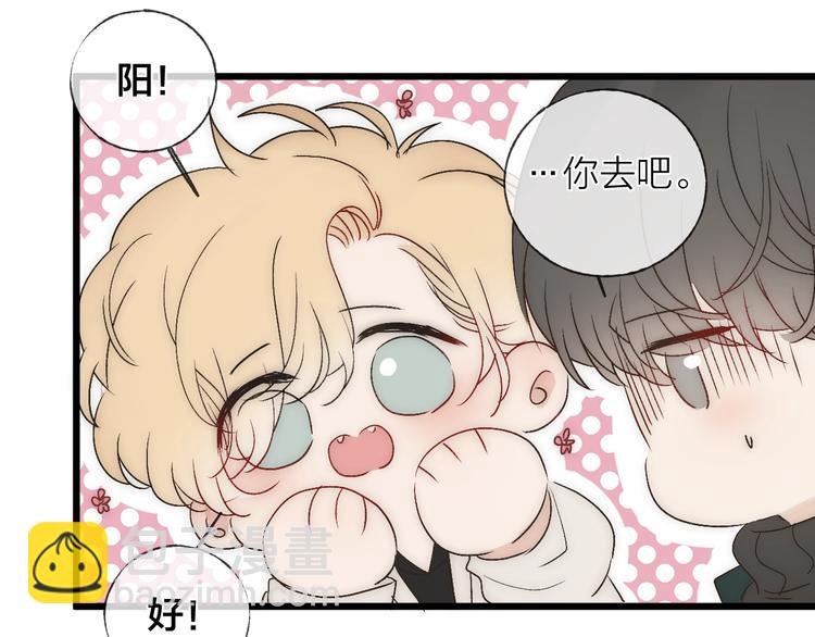 第37话 回家