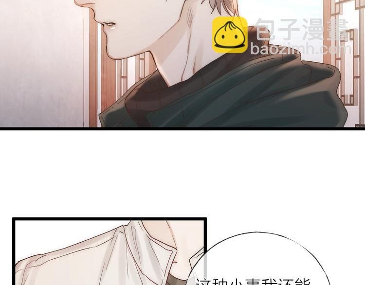 第37话 回家