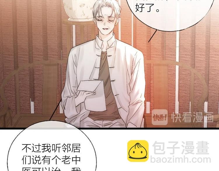 第37话 回家