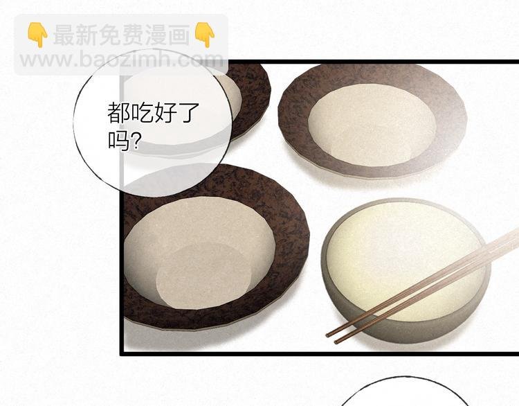第38话 糖果