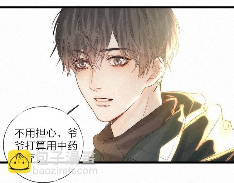 第38话 糖果