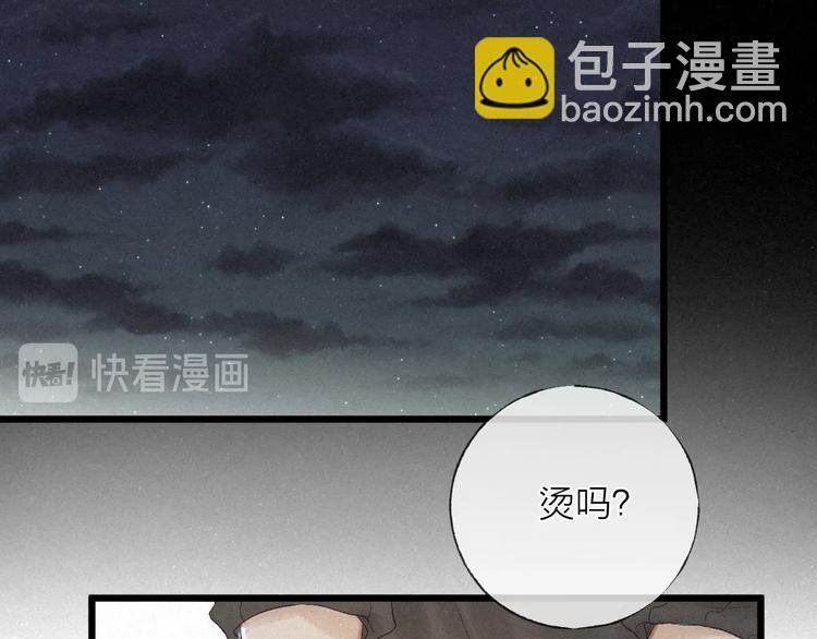 第38话 糖果