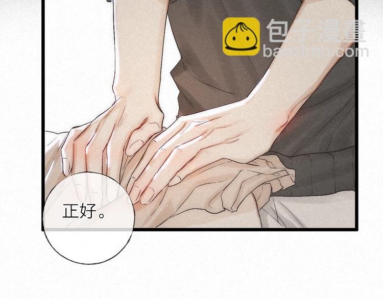第38话 糖果