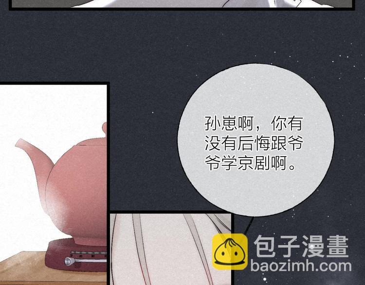 第38话 糖果