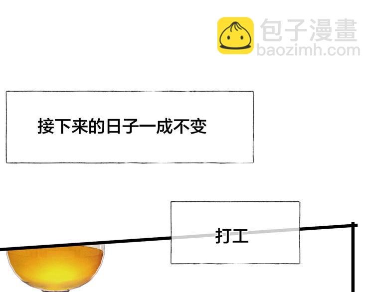 第38话 糖果