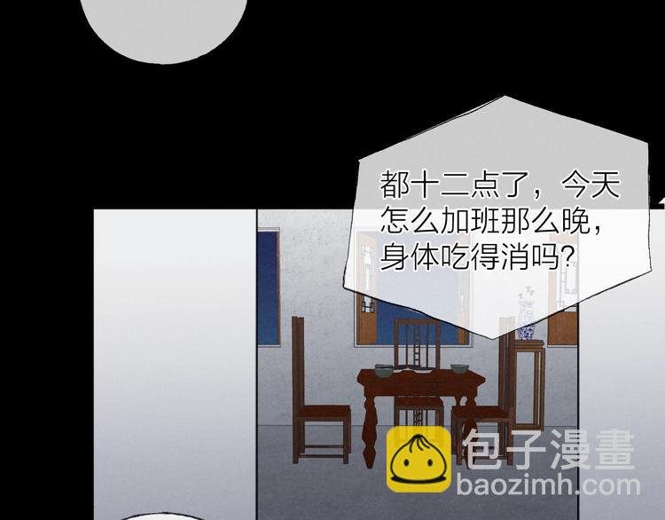 第39话 依赖