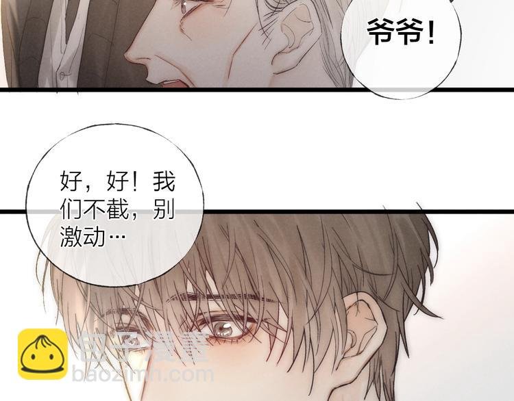 第39话 依赖