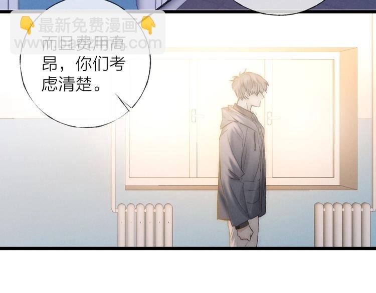 第39话 依赖