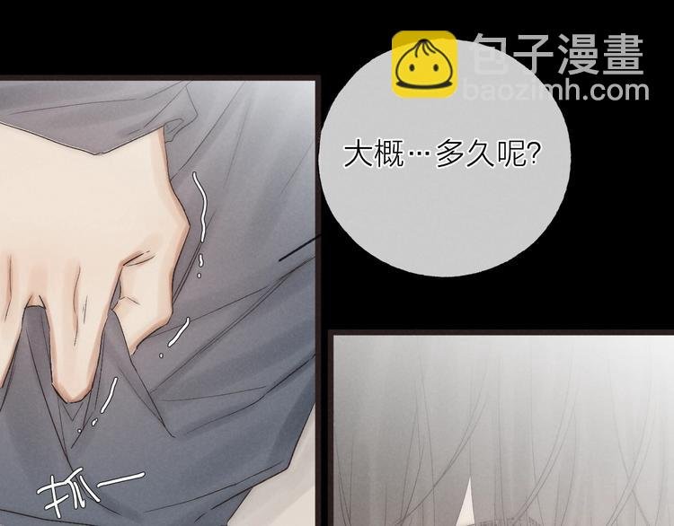第39话 依赖