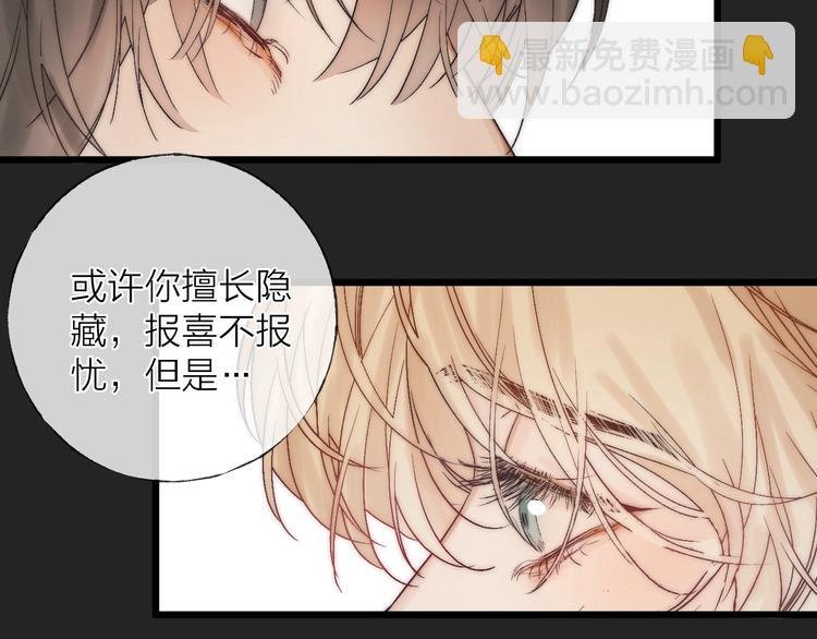 第39话 依赖