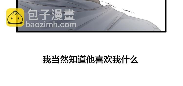 第39话 依赖