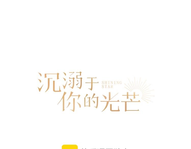第40话 不敢言