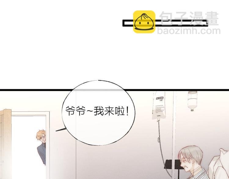 第40话 不敢言