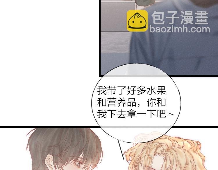 第40话 不敢言