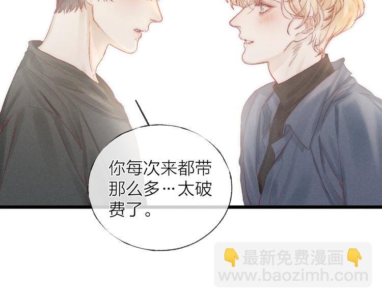 第40话 不敢言