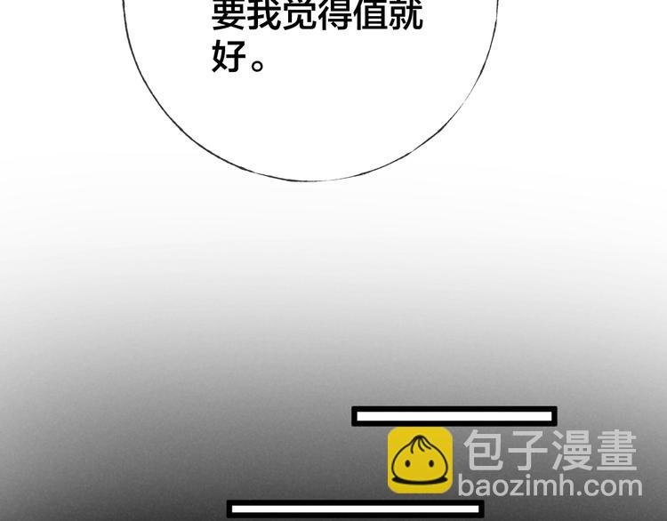 第40话 不敢言