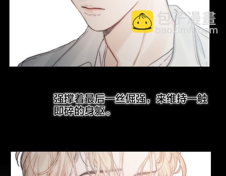 第41话 满怀铃兰