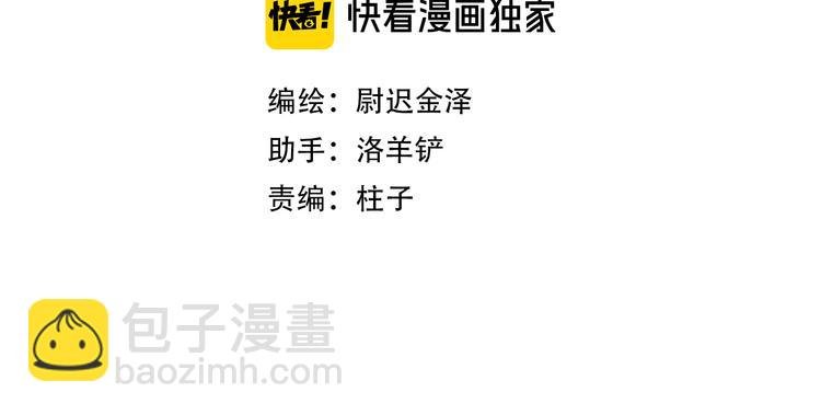 第42话 昨夜好梦今朝多烦忧
