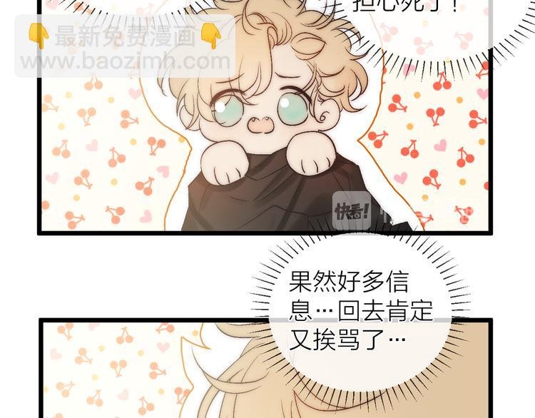 第42话 昨夜好梦今朝多烦忧