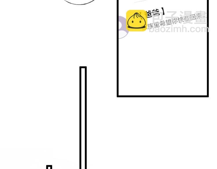 第42话 昨夜好梦今朝多烦忧