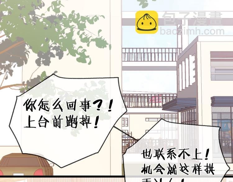 第42话 昨夜好梦今朝多烦忧
