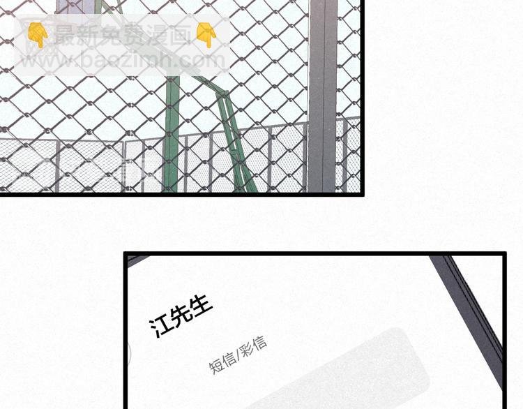 第42话 昨夜好梦今朝多烦忧