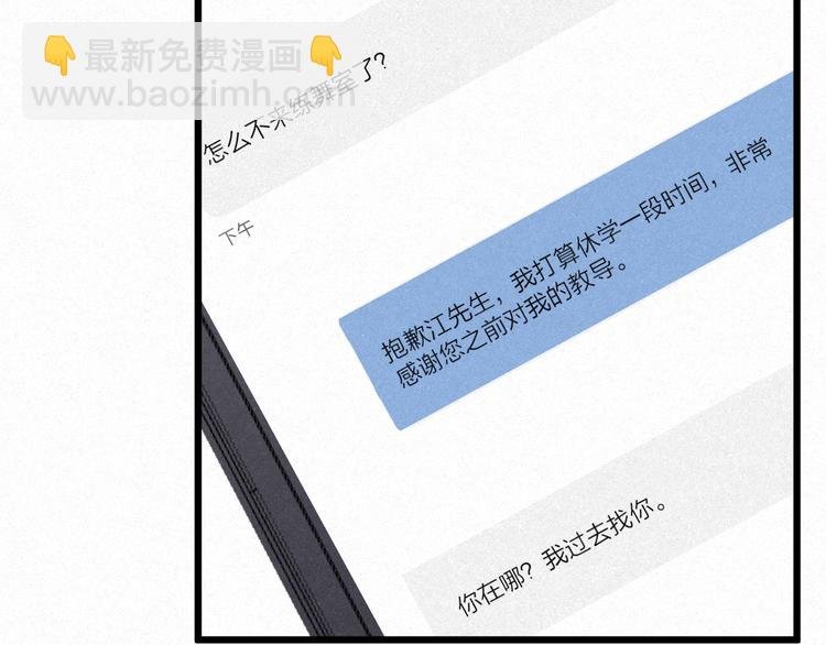 第42话 昨夜好梦今朝多烦忧