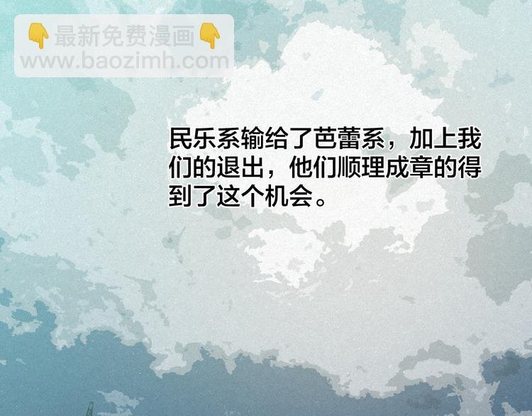 第42话 昨夜好梦今朝多烦忧