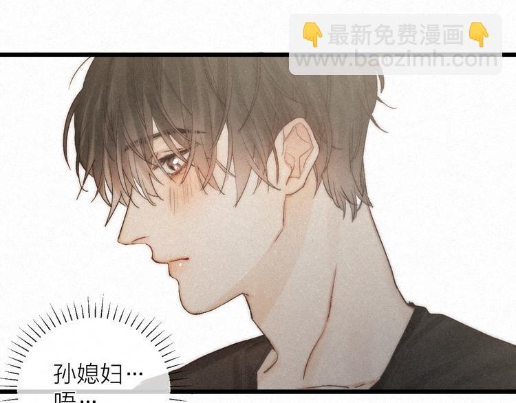 第42话 昨夜好梦今朝多烦忧