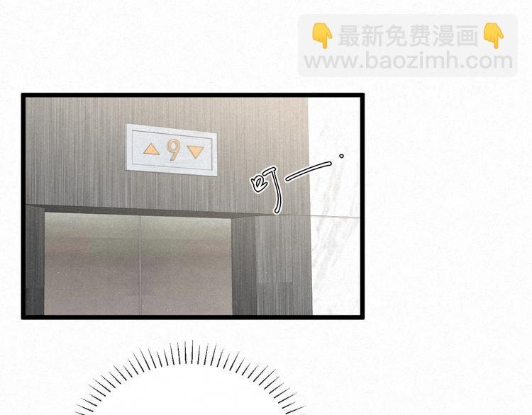 第42话 昨夜好梦今朝多烦忧