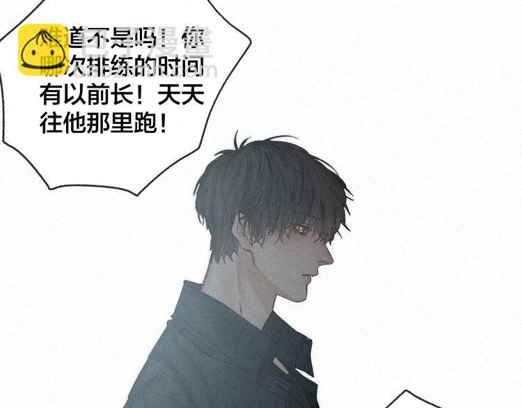第43话 当下橄榄枝