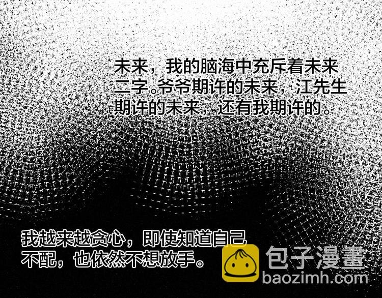 第44话 春天的收尾