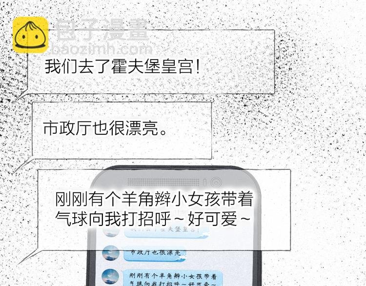 第44话 春天的收尾