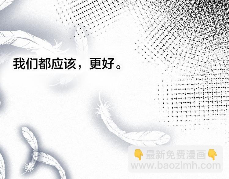 第44话 春天的收尾