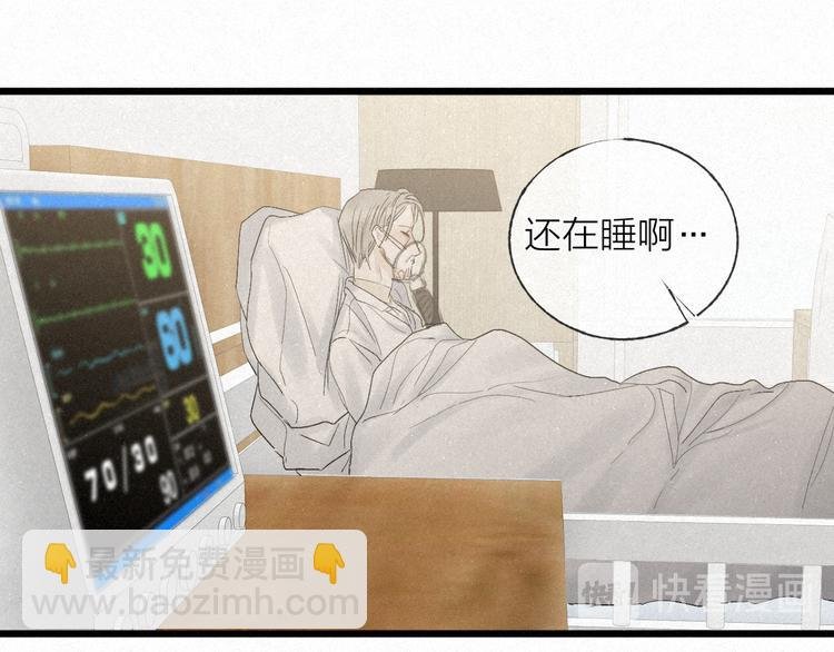 第44话 春天的收尾