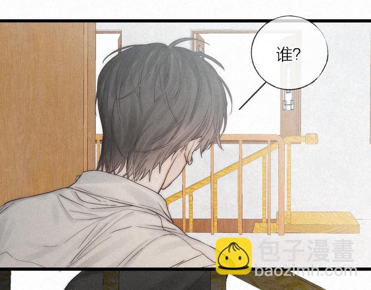 第45话 苦难终有头