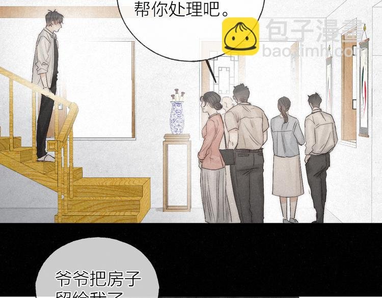第45话 苦难终有头