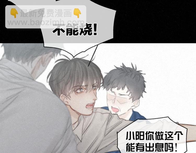 第45话 苦难终有头