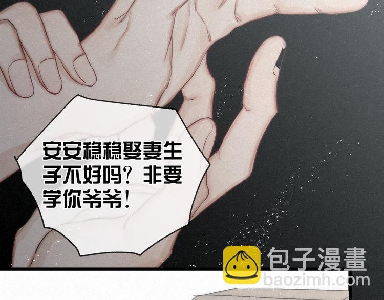 第45话 苦难终有头